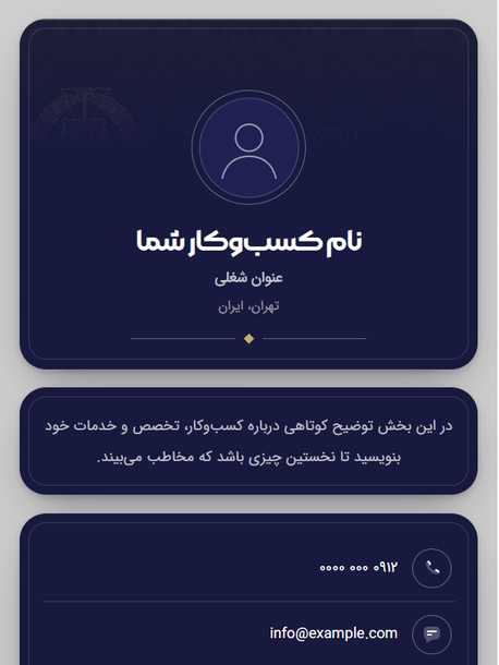 پیش‌نمایش رنگ‌بندی 1