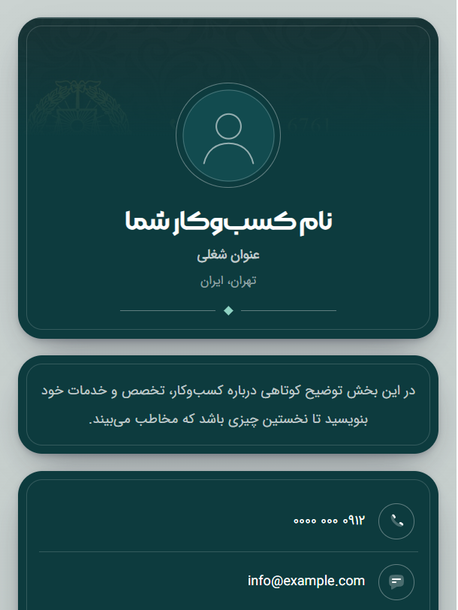 پیش‌نمایش رنگ‌بندی 2