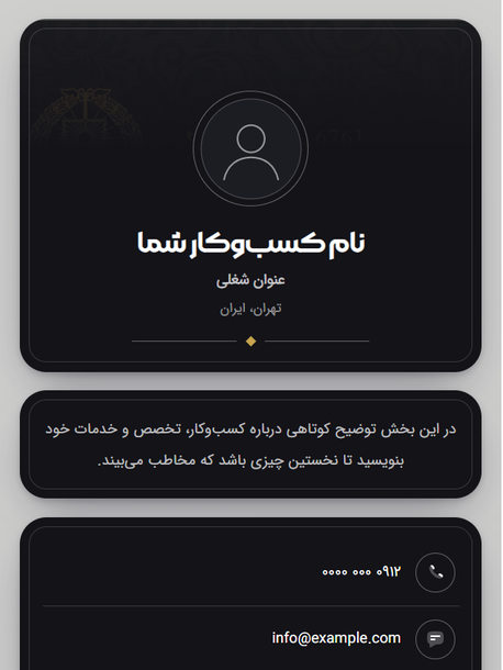 پیش‌نمایش رنگ‌بندی 4